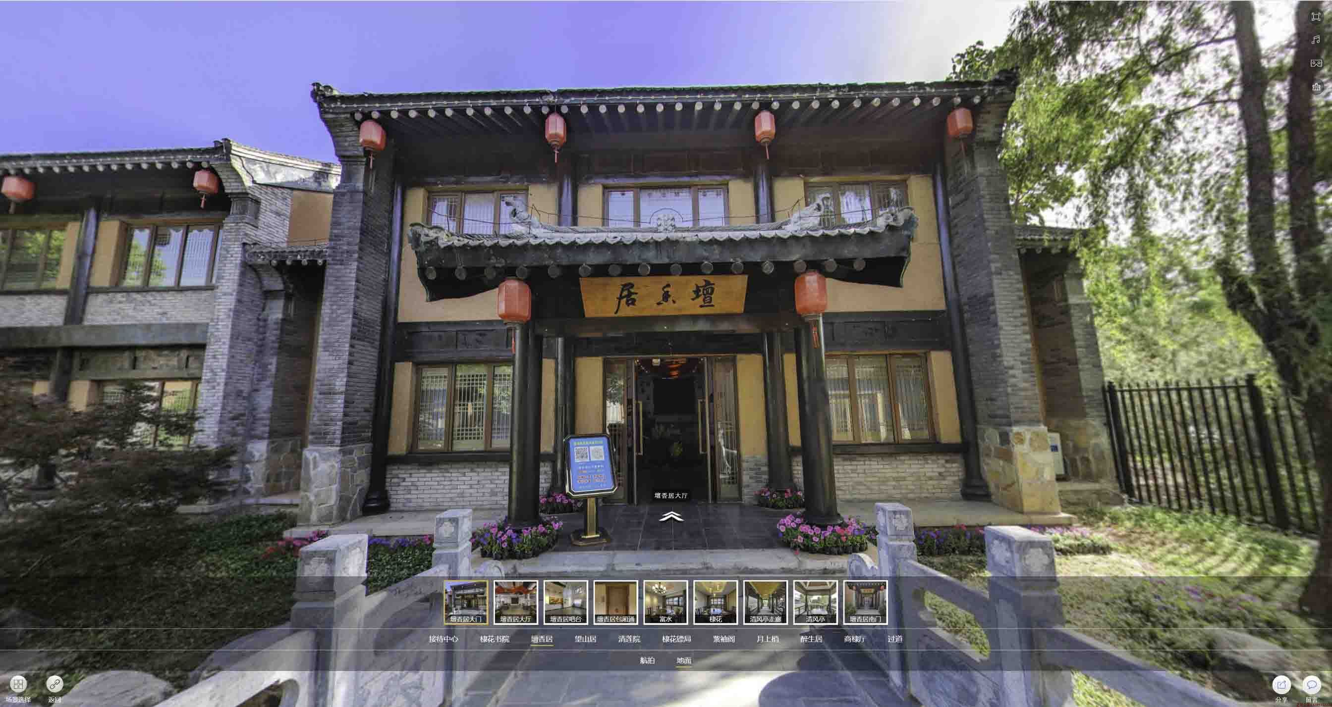 潜江经济开发区美好蕴育生活馆720全景展示