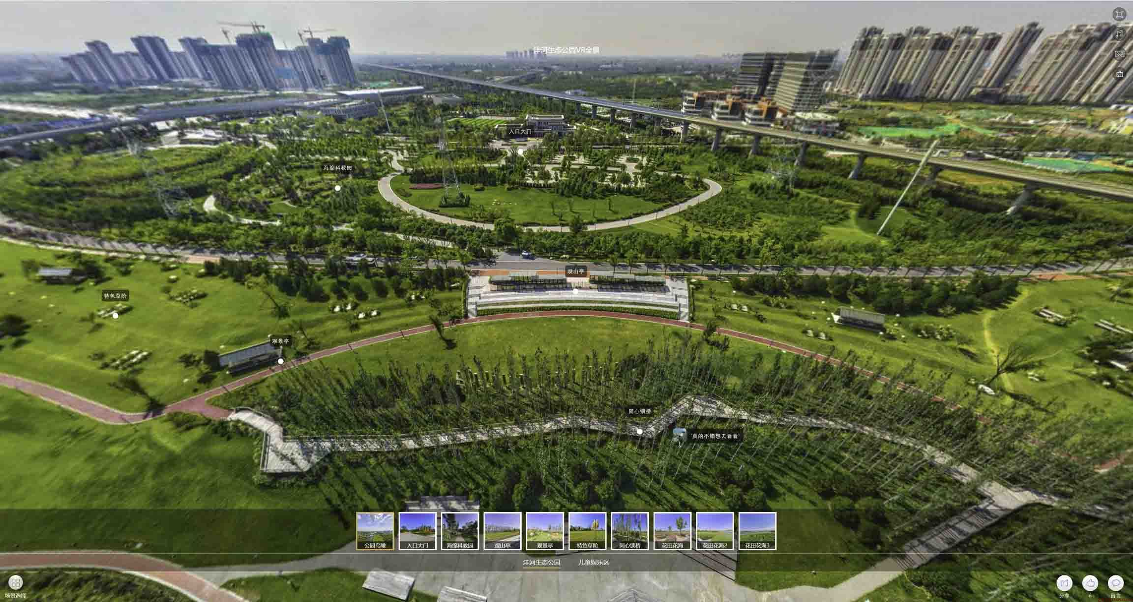 潜江经济开发区VR全景体验：身临其境的沉浸式感受在手绘地图中的创新应用