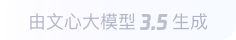 潜江经济开发区360全景影像与AR技术的结合：为用户带来前所未有的手绘地图体验